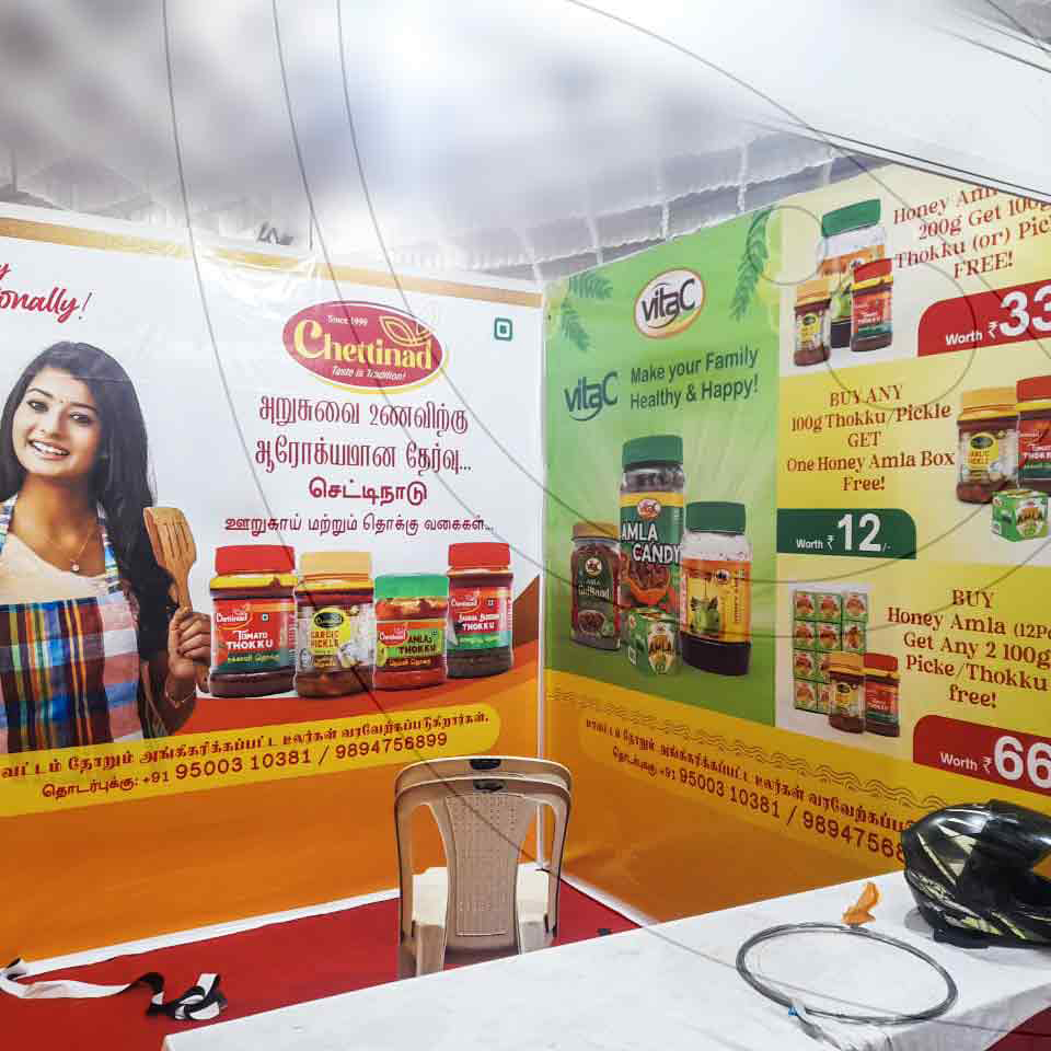 Diksha