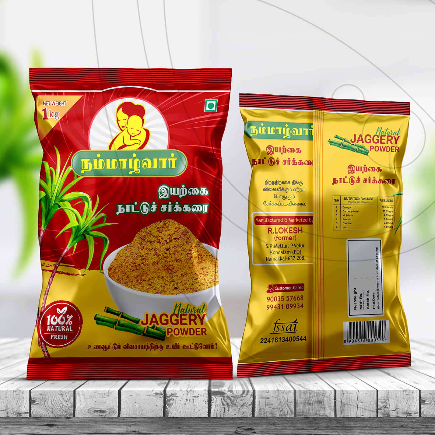 Jaggery