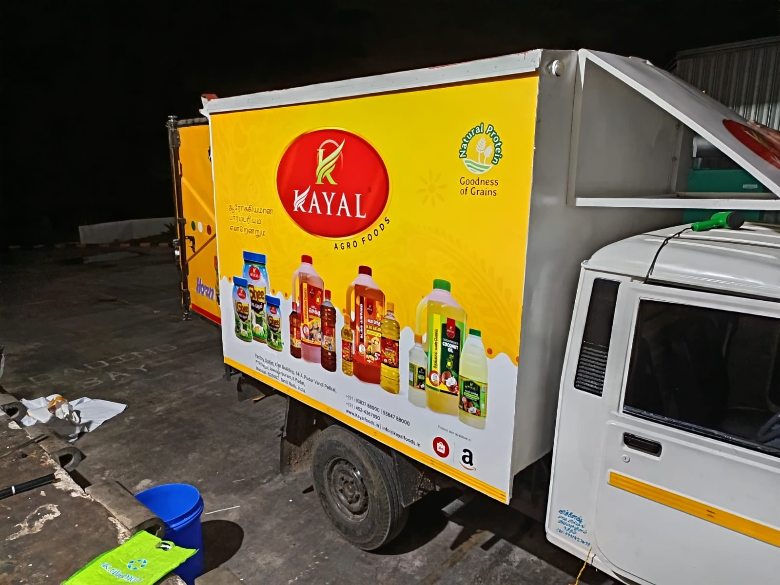 Kayal 2